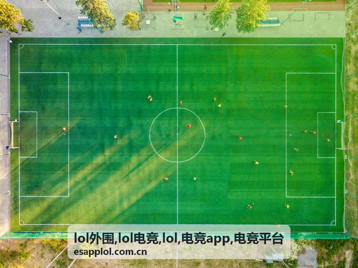 lol电竞赛事专题与电竞平台观察封面